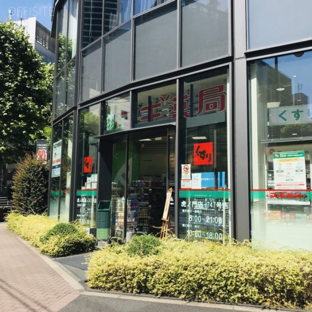 虎ノ門ビルディング 外観