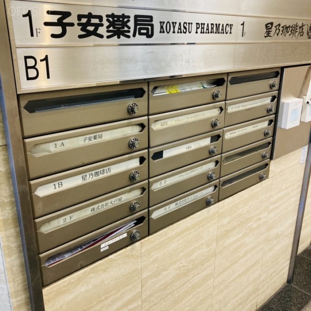 六本木トリニティビル 郵便受け