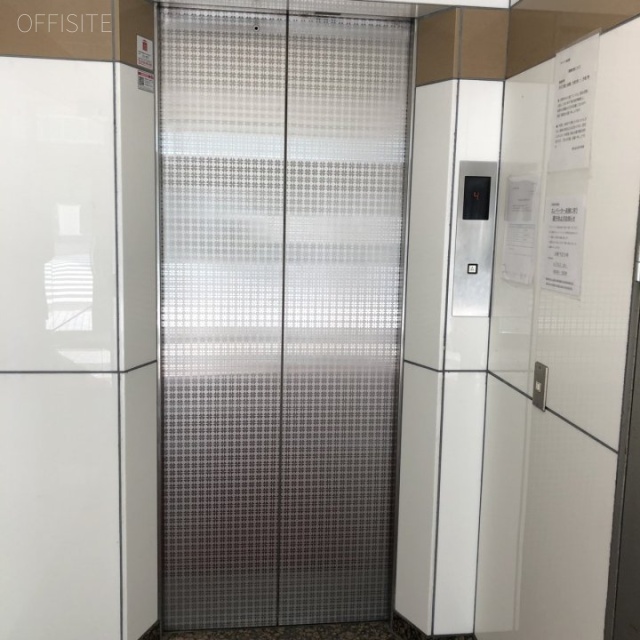 和円(わえん)ビル エレベーター