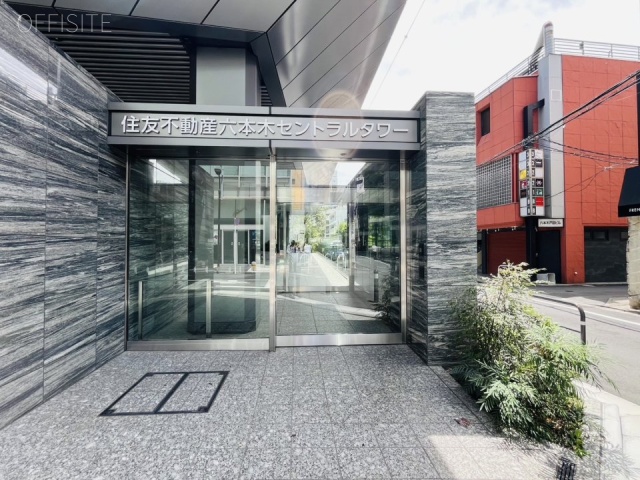 住友不動産六本木セントラルタワー ビル裏手出入口