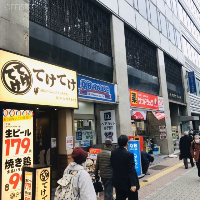 虎ノ門実業会館(本館) 外観