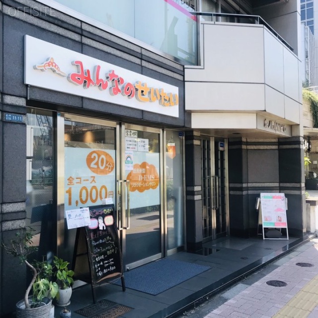 虎ノ門MKビル 外観