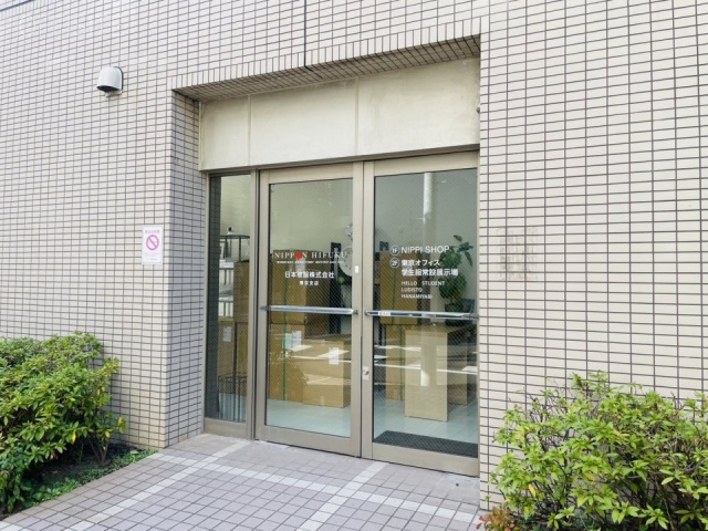 藤和シティコープ浅草橋Ⅲビル 1F部分