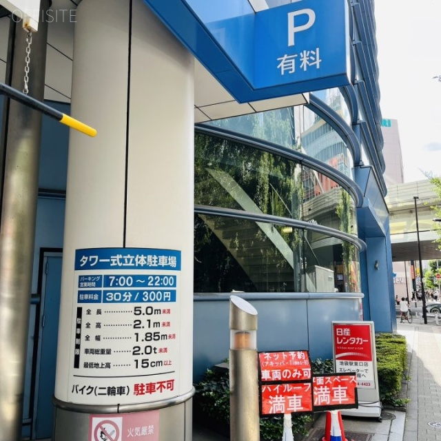 サンシャインシティアネックス 駐車場