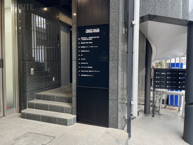 TRUST VALUE六本木一丁目ビル エントランス