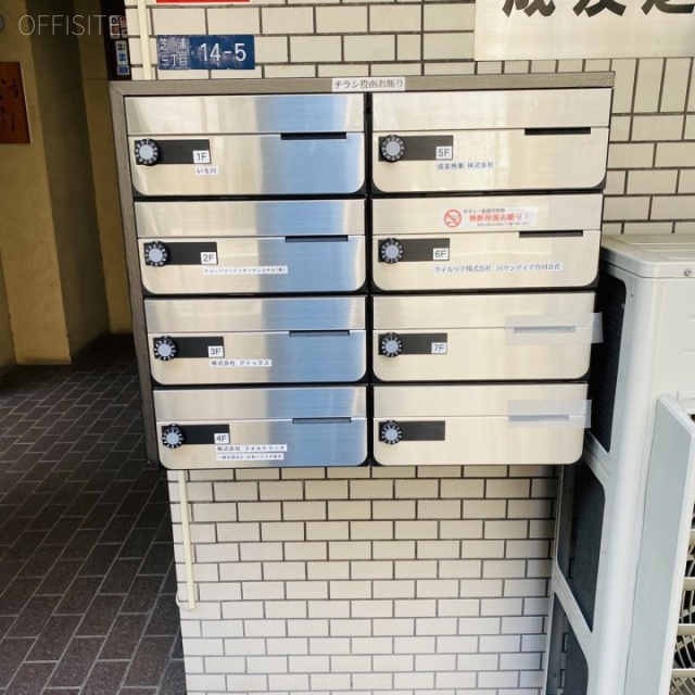 成友芝浦ビル 郵便受け