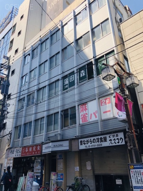 鵠沼(くげぬま)ビル 外観