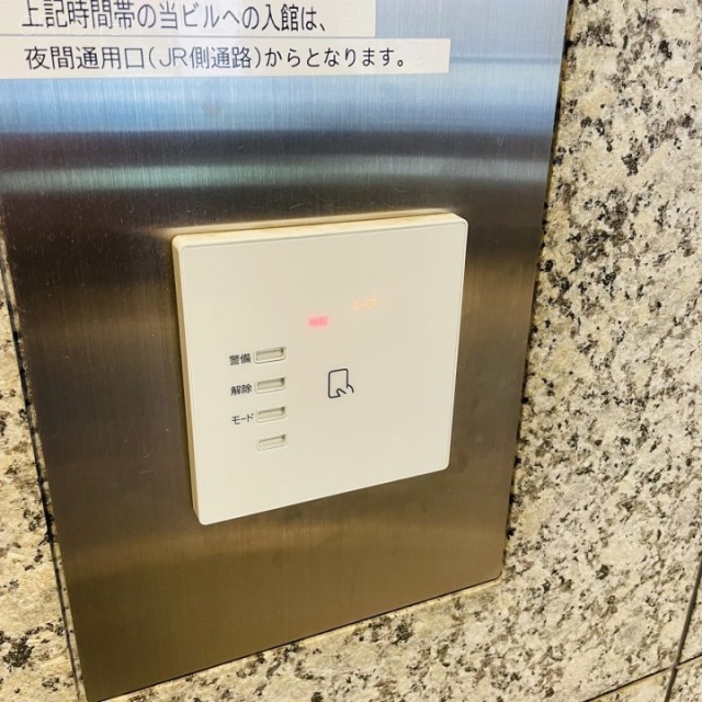パシフィックセンチュリープレイス丸の内 機械警備