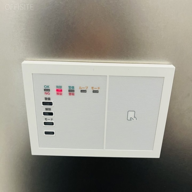 グラントウキョウサウスタワー セキュリティ設備