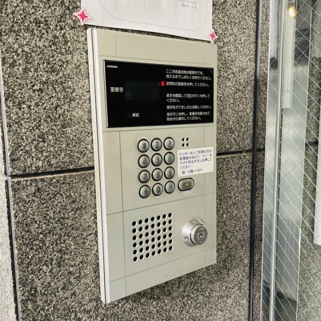 エスティビル小石川 インターホン