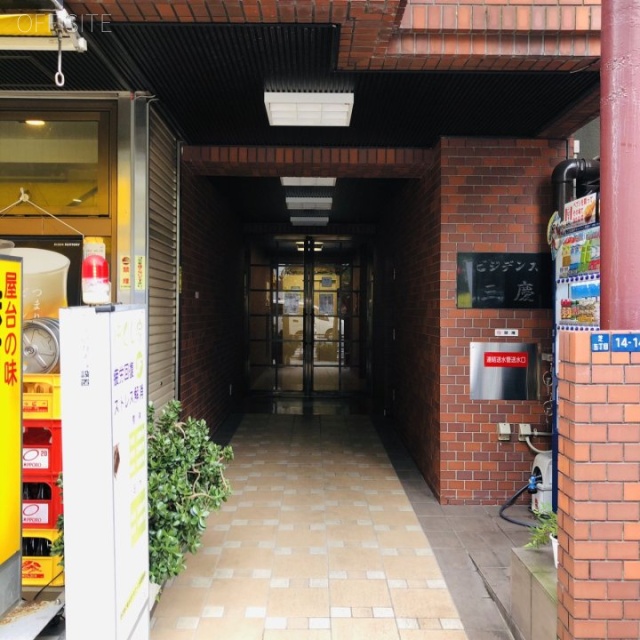 ビジデンス三慶 エントランス