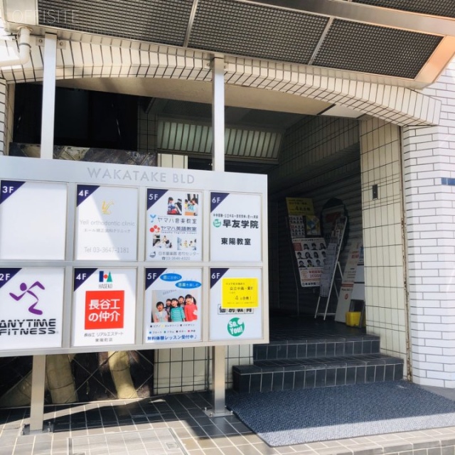 若竹ビル 外観