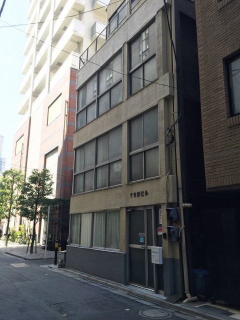 千代田ビル 外観