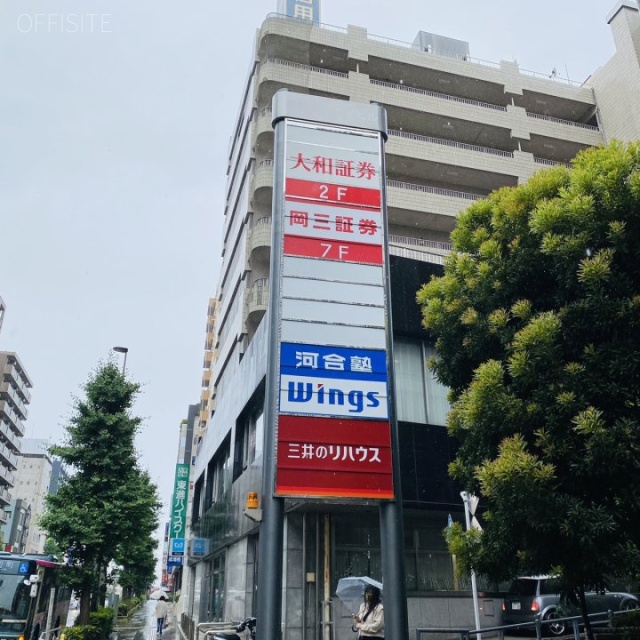 成増トーセイビル 外観