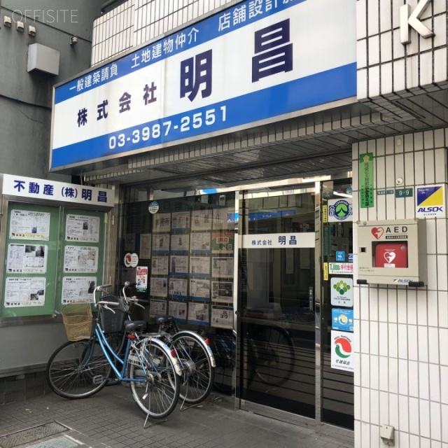 明昌KSビル 1階部分