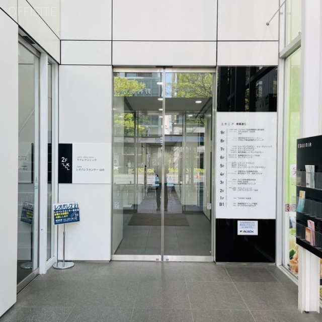 エキニア青葉通り エントランス