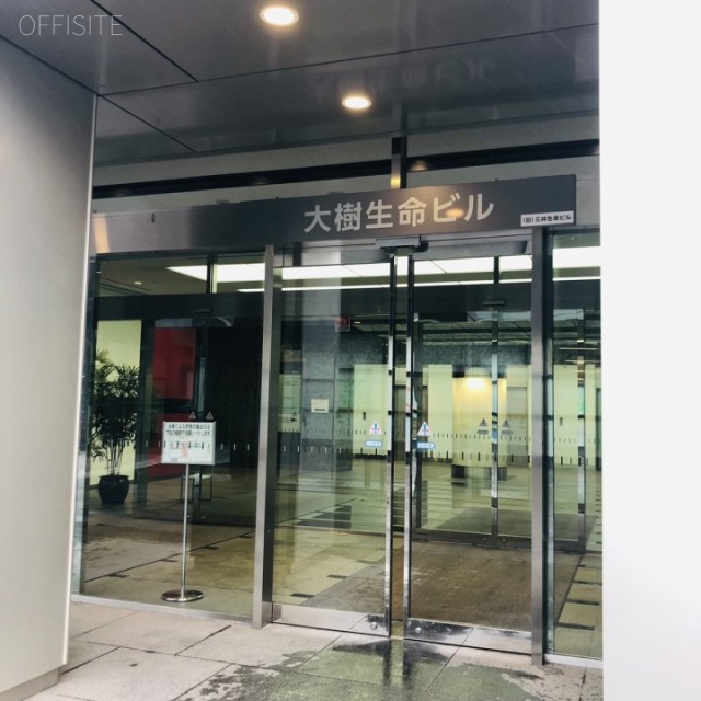 テクノポート大樹生命ビル エントランス