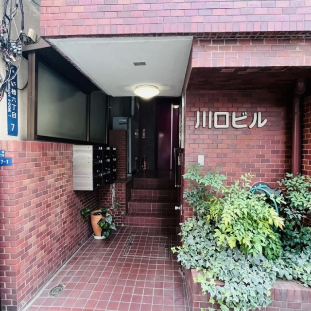 川口ビル オフィスビル出入口