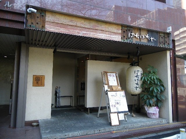 六本木稲垣ビル イメージ