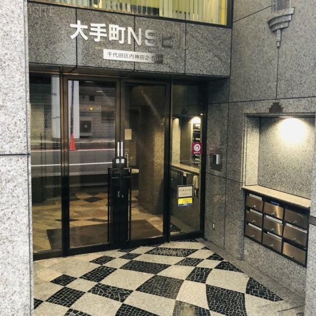 大手町NS オフィスビル出入口