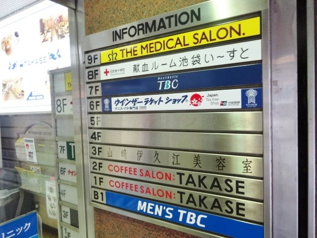 タカセセントラルビル DSC03893.JPG