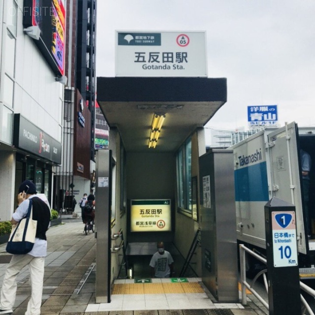 誠実ビル 最寄り駅