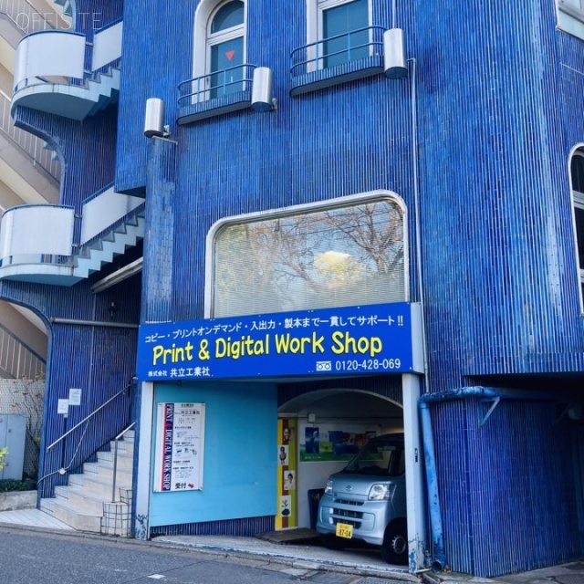 サンライン第14ビル 外観