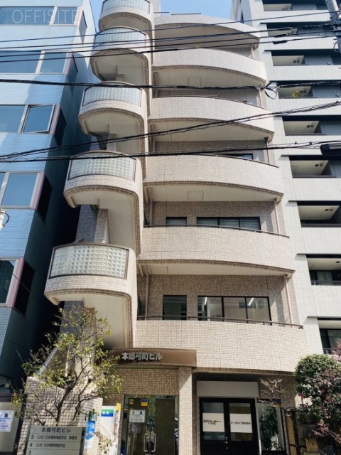 本郷弓町ビル 外観