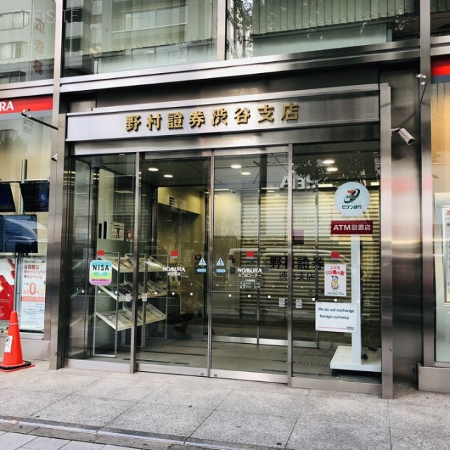 渋谷野村證券ビル 外観