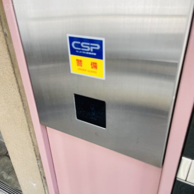 セタニビル 機械警備