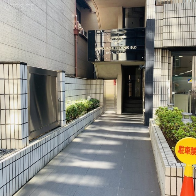 室町フェニックスビル エントランス