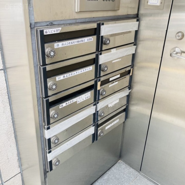 藤久ビル別館 ポスト