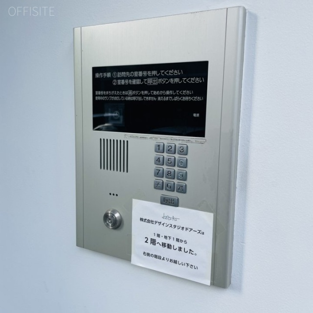 TWIZA代々木 設備