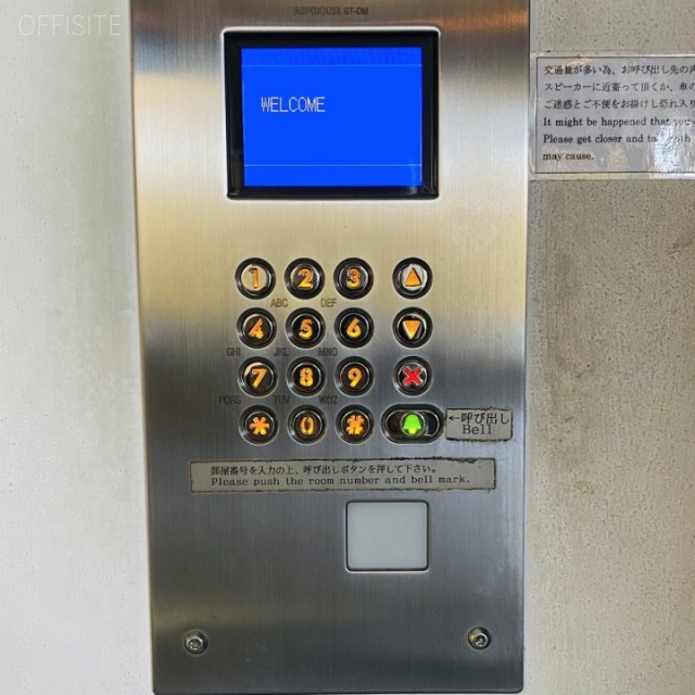 パシフィックスクエア九段南ビル エントランス