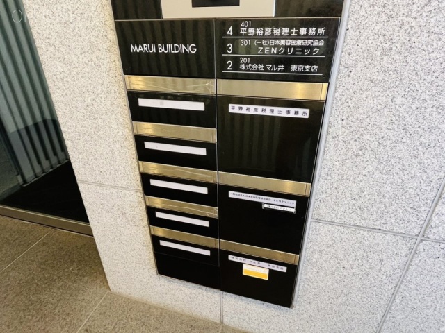 マルイビル エントランス