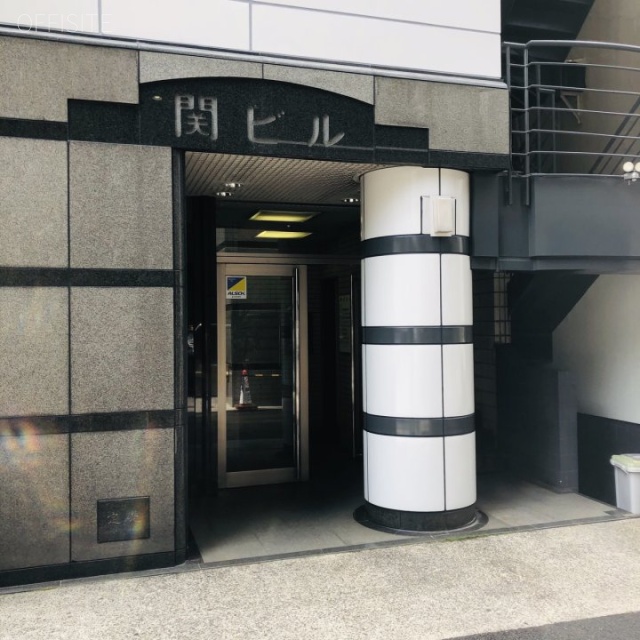 関ビル エントランス