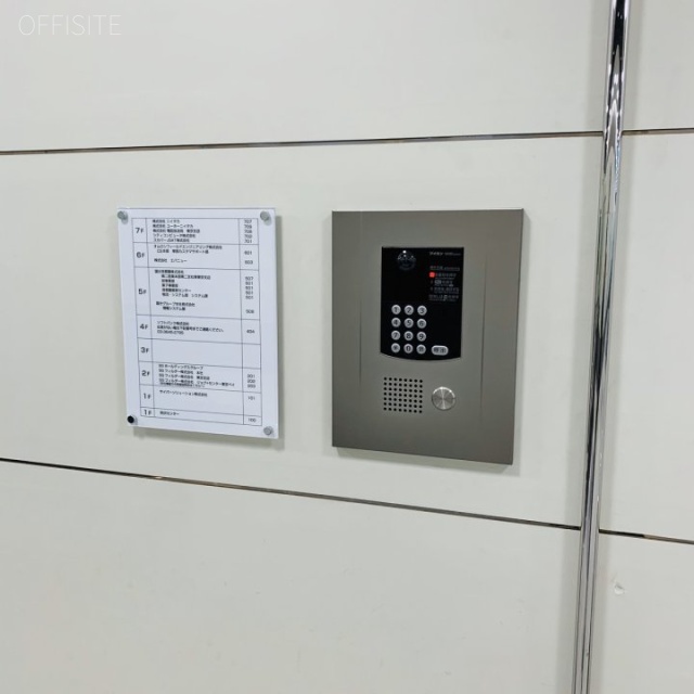 JMFビル東陽町02 インターホン