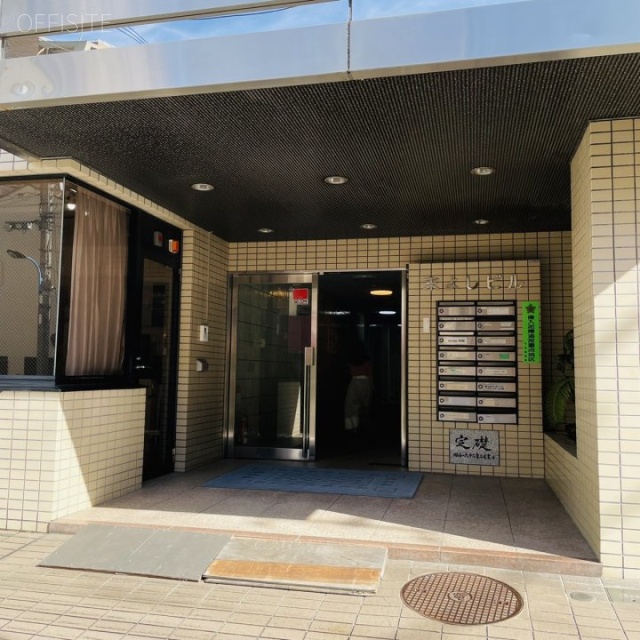 末よしビル エントランス