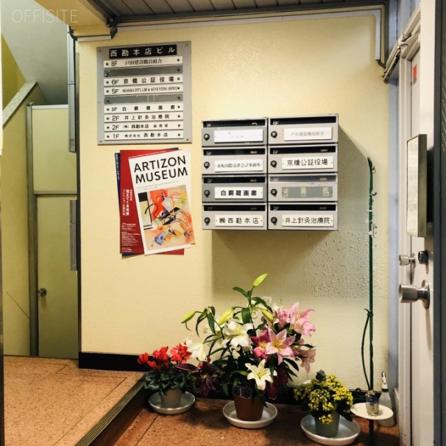 西勘本店ビル エントランス