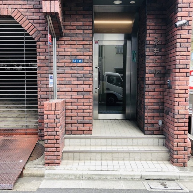 永井ビル エントランス