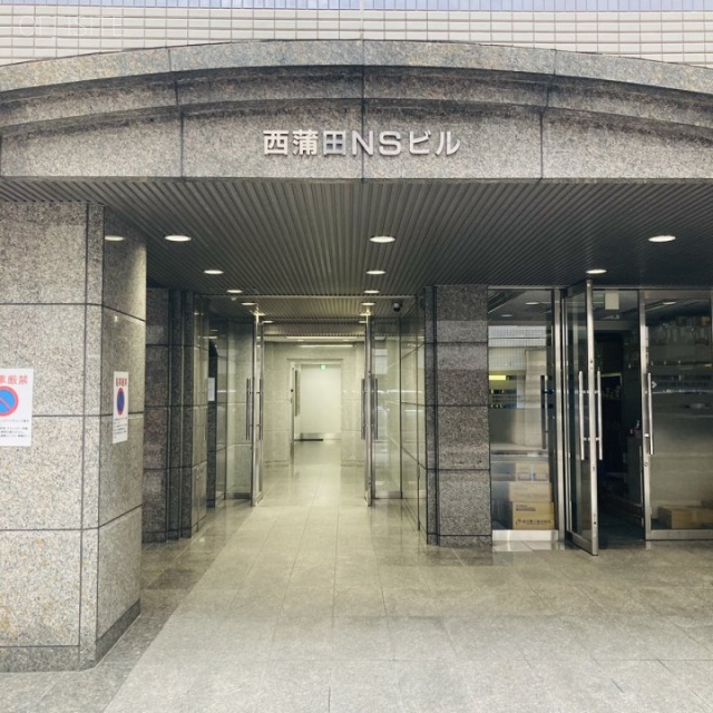 西蒲田NSビル エントランス