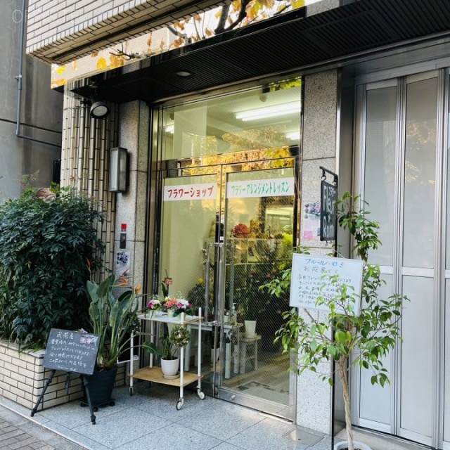 松永新富ビル 外観