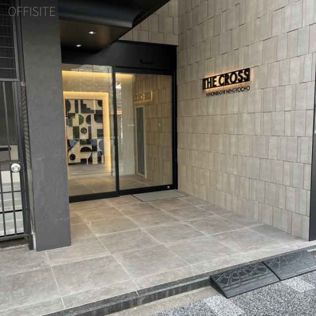 THE CROSS 日本橋人形町 オフィスビル出入口