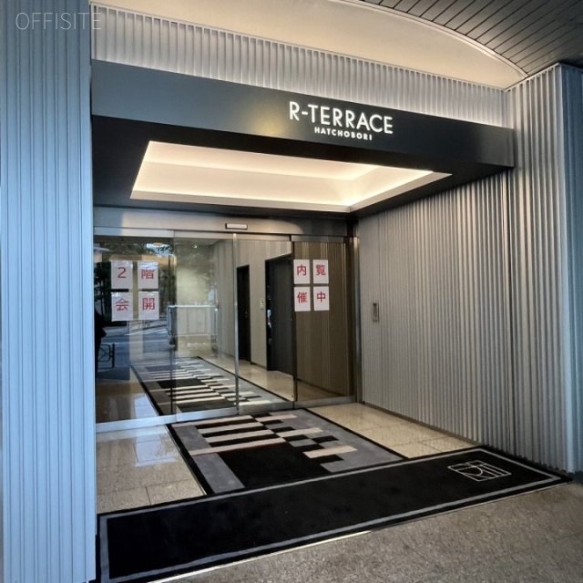 R-TERRACE八丁堀 オフィスビル出入口