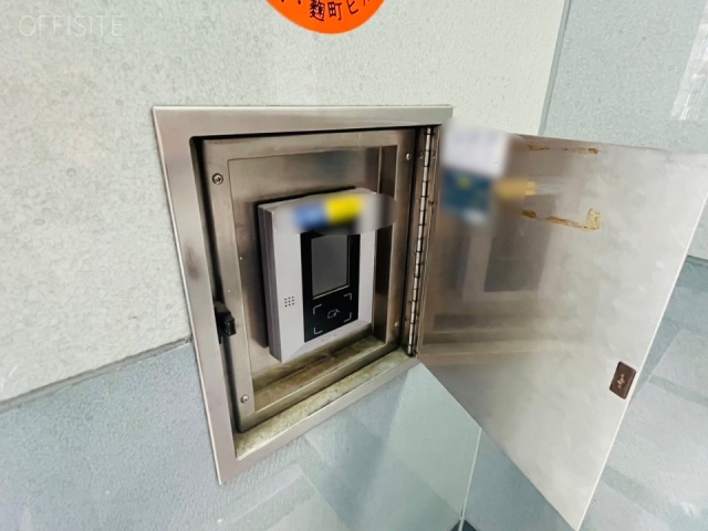 麹町富士ビル エントランス