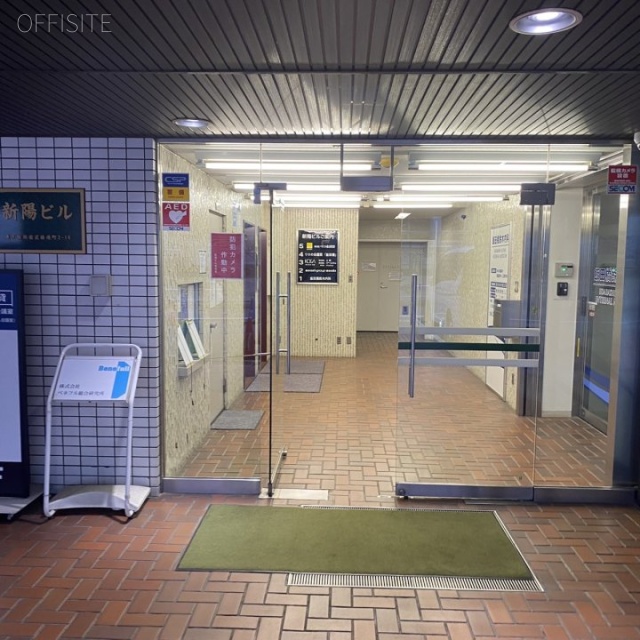 新陽ビル飯田橋 エントランス