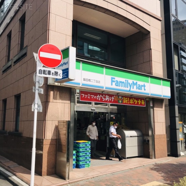 ヒューリック飯田橋ビル 外観