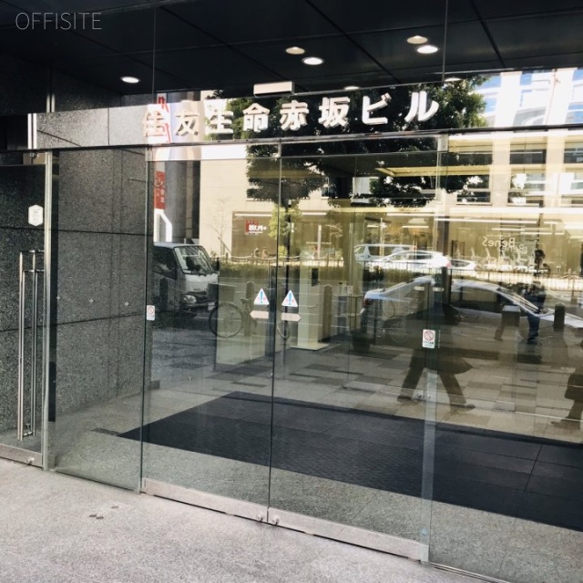 住友生命赤坂ビル エントランス