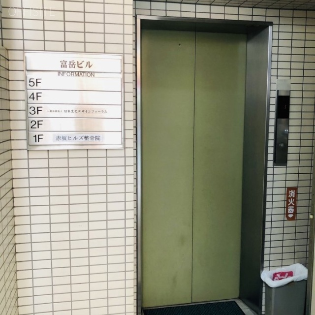富岳ビル エントランス