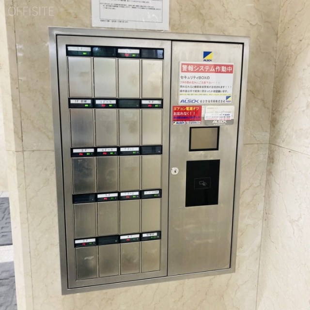 西新宿松屋ビル セキュリティ設備